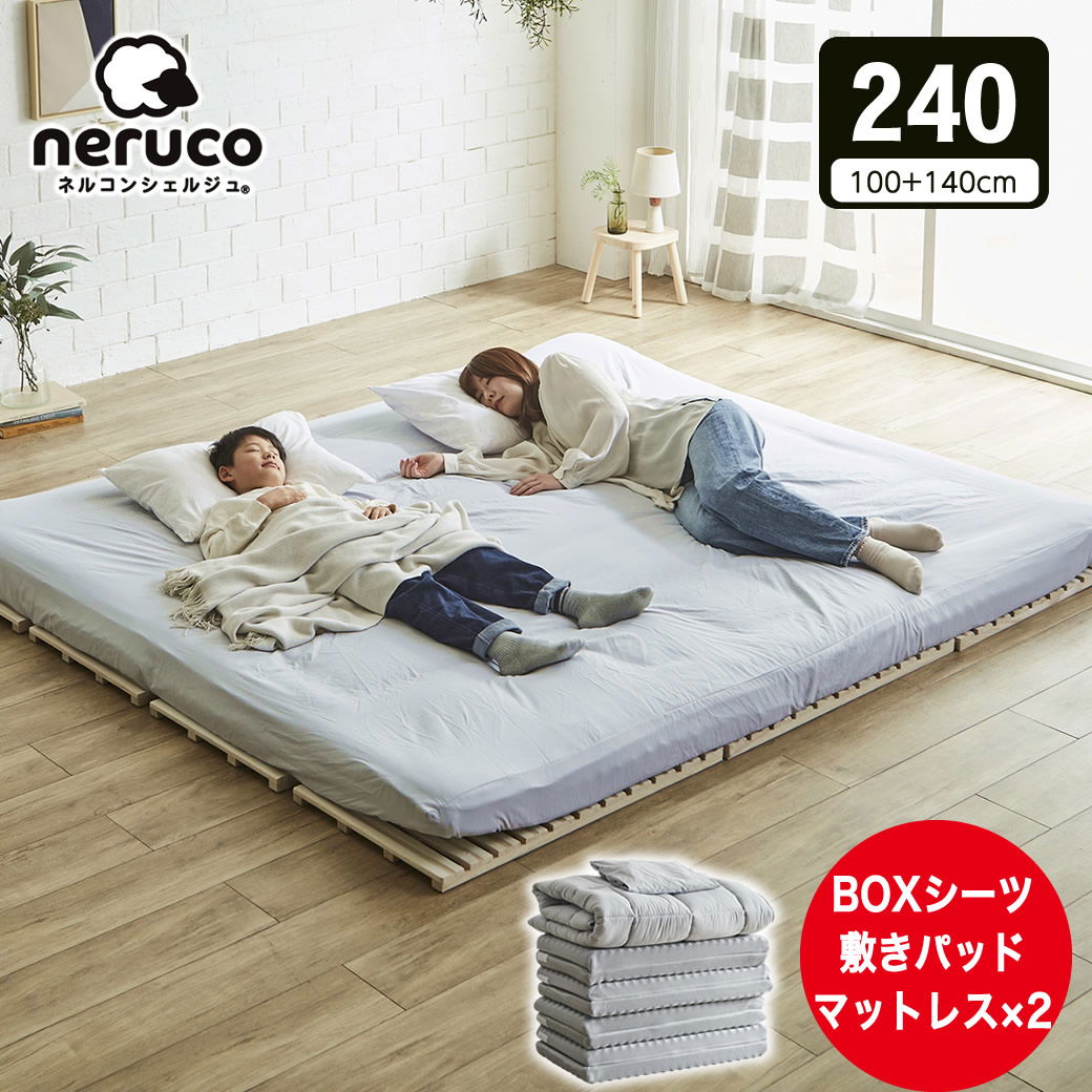 ファミリー敷き布団 240サイズ 厚さ12cm 連結 ウレタン ファミリー敷き布団 240サイズ 厚さ12cm 連結 ウレタン