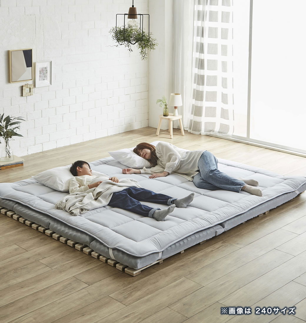 ファミリー敷き布団 280サイズ 厚さ12cm 連結 ウレタン