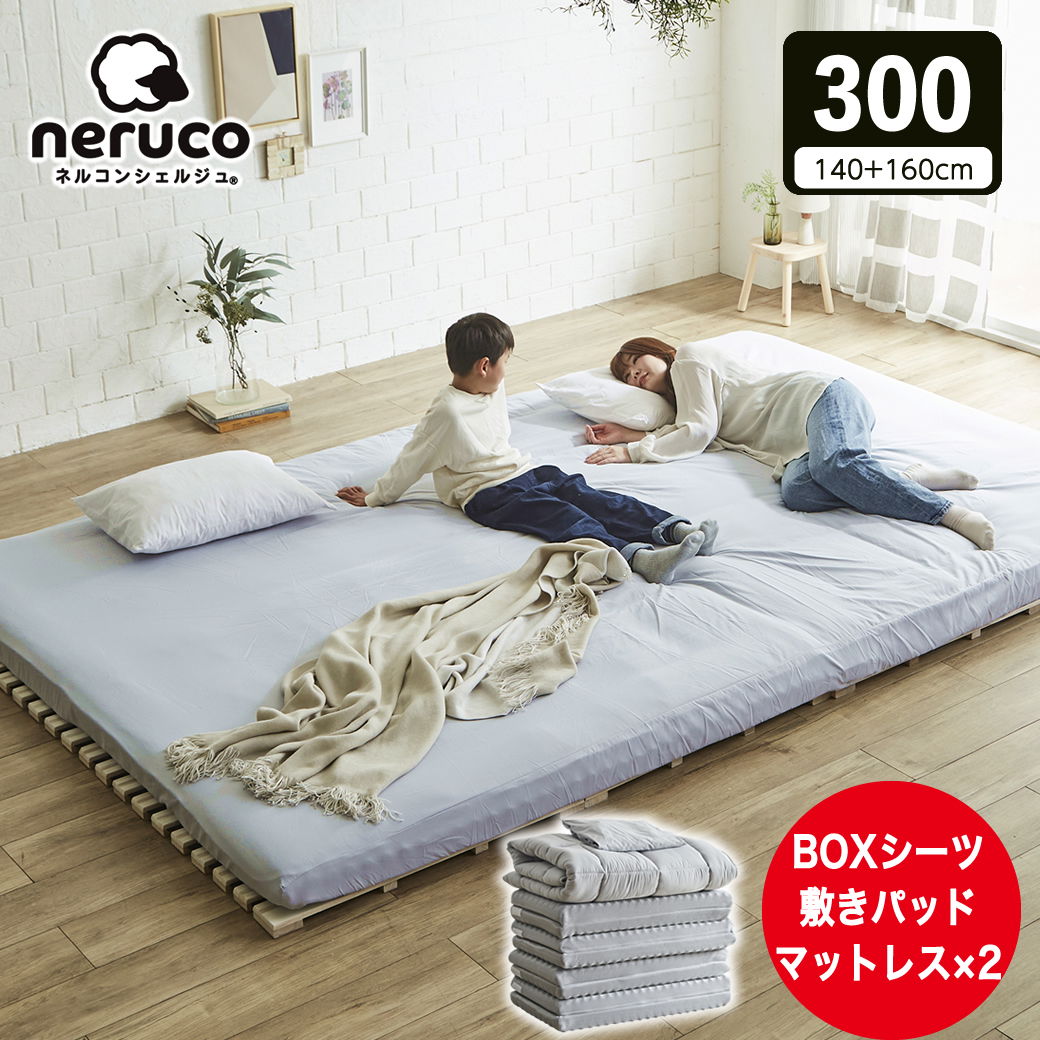 おはな　familiar ベッドマットレス　直接渡し専用 おはな familiar ベッドマットレス 直接渡し専用 おはな様専用