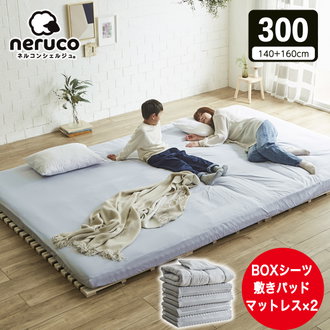 マットレス キングサイズ| ベッド・マットレス通販専門店 ネル 