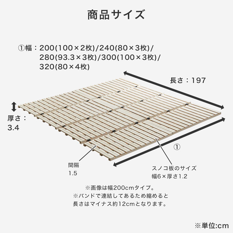 四つ折り桐すのこマット すのこベッド ファミリーサイズ ファミリーベッド 幅280cm ベッドフレーム 木製 低ホルムアルデヒド 軽い