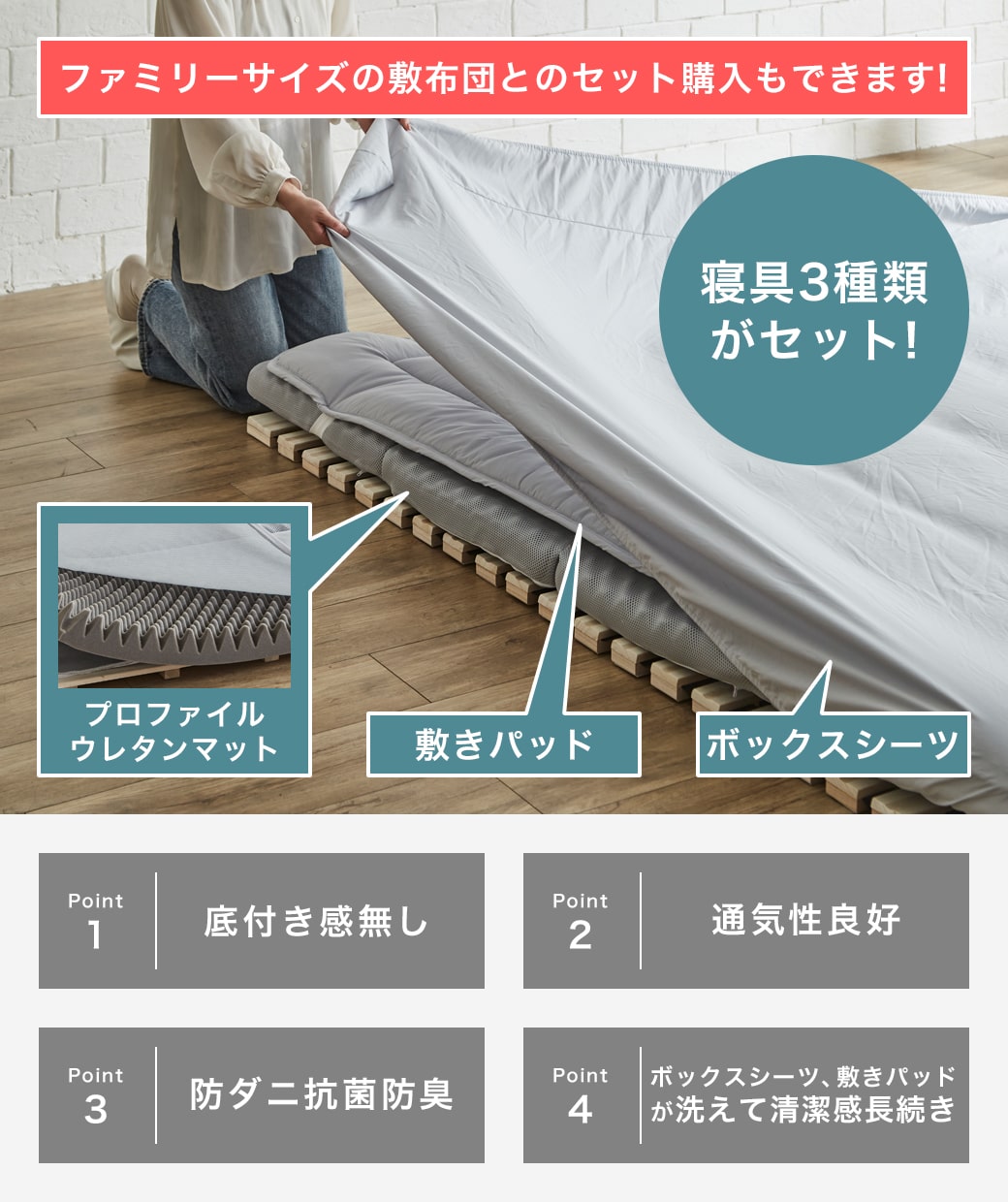 四つ折り桐すのこマット すのこベッド ファミリーサイズ ファミリー