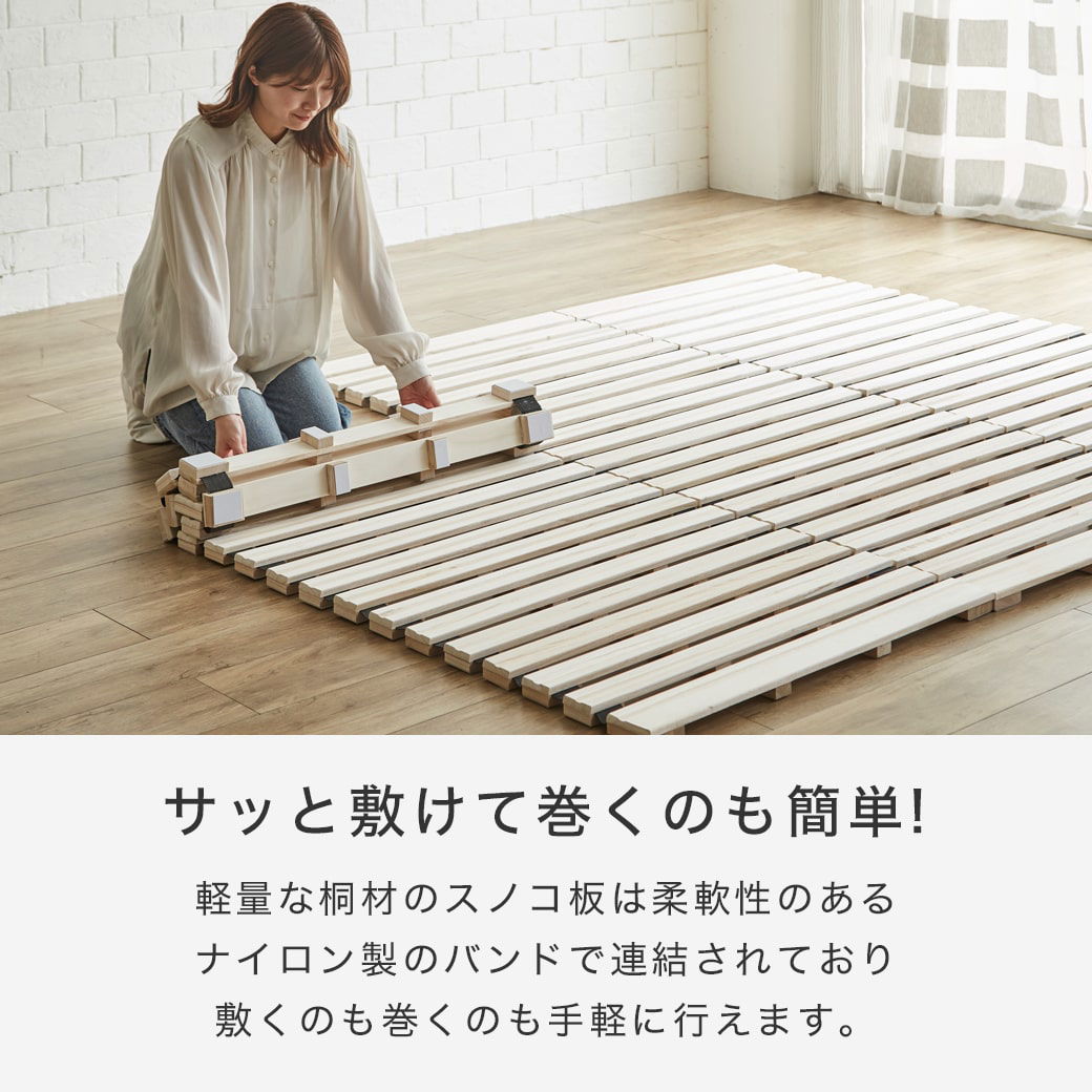 専用11月24日まで　桐すのこベッド 折りたたみベッド すのこベッド シングル 完成品 すのこ スノコ