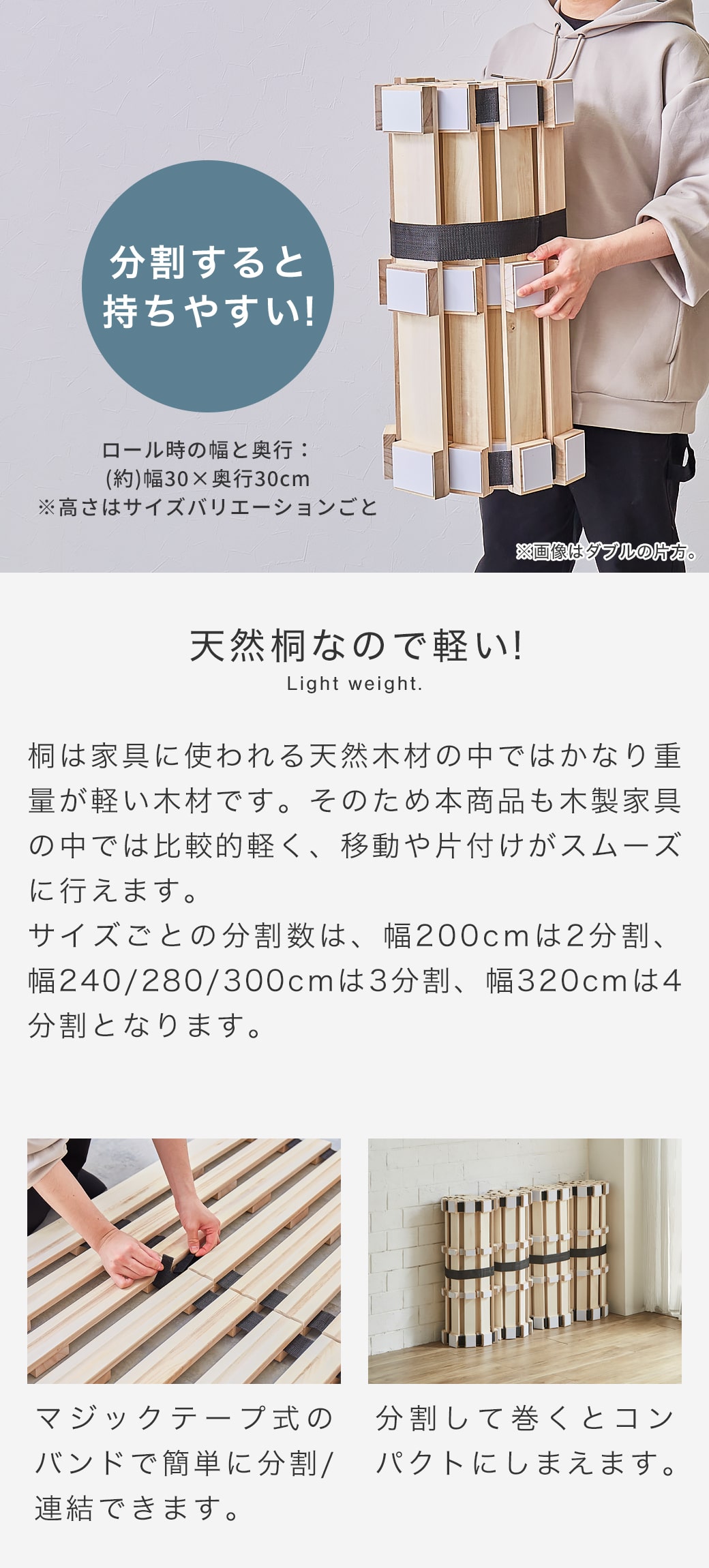 天然桐なので軽い!