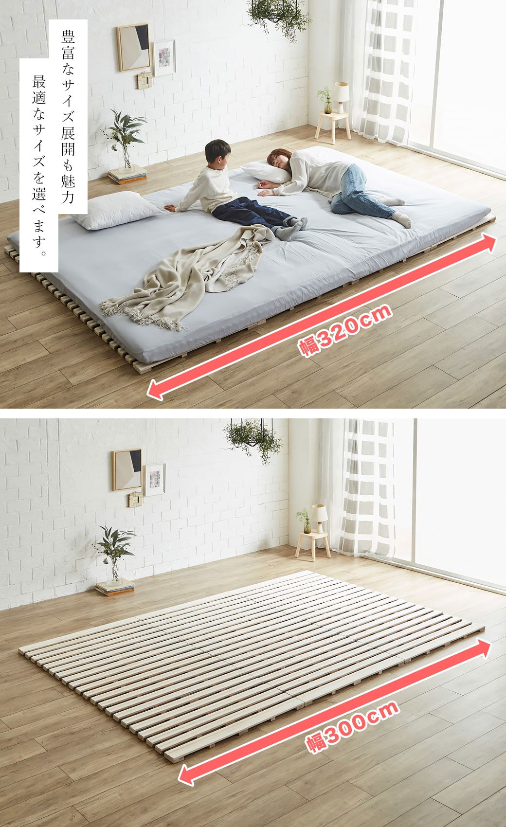 ロール桐すのこマットのイメージ2
