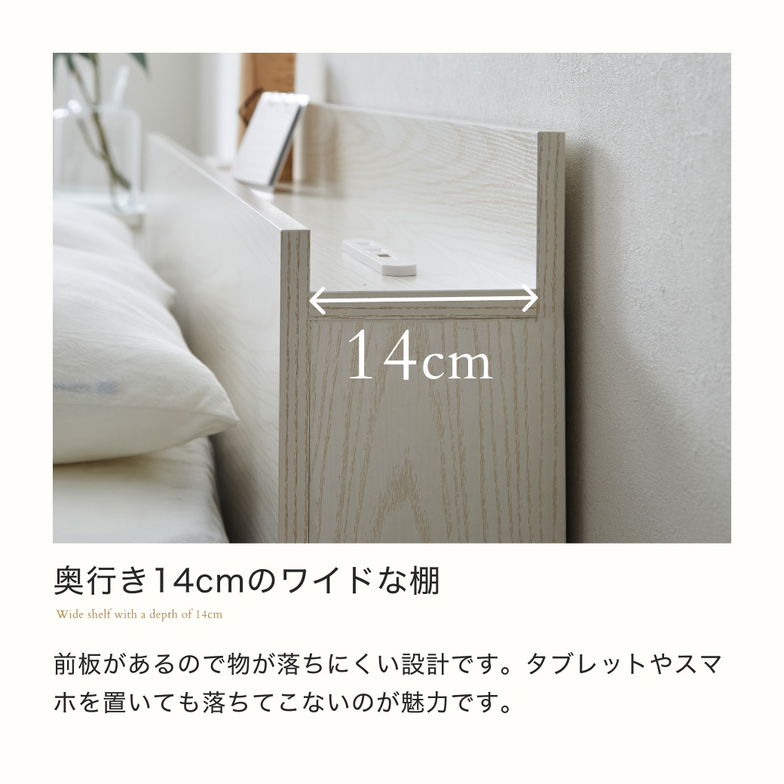 ゼスト ローベッド すのこベッド シングル ベッドフレーム単品 木製 棚付き コンセント USB・コンセント 【z有料組立】ホワイト