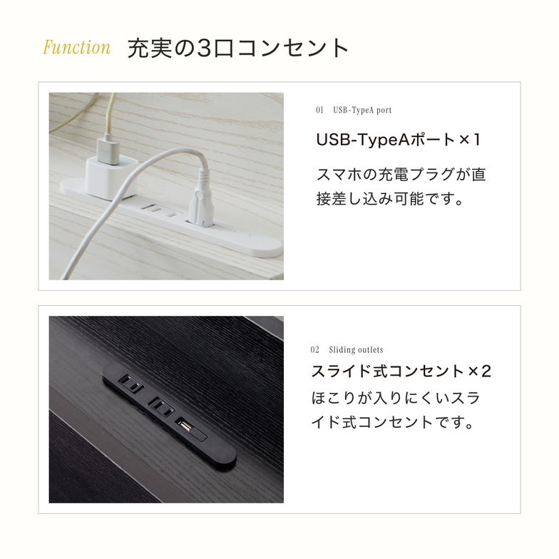 ゼスト ローベッド すのこベッド シングル ベッドフレーム単品 木製 棚付き コンセント USB・コンセント 【z有料組立】ホワイト