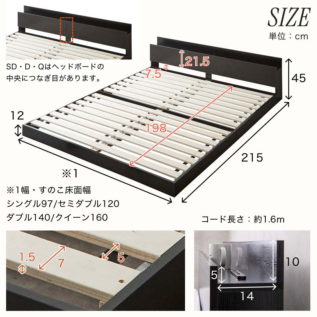 roベッド Amazon｜Major In Life ベッド 宮付き ベッドフレーム 宮棚付き