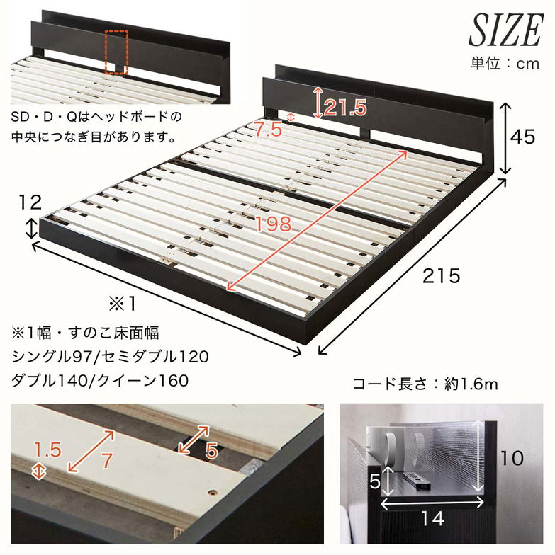 ゼスト ローベッド すのこベッド シングル ベッドフレーム単品 木製 棚付き コンセント USB・コンセント 【z有料組立】ホワイト