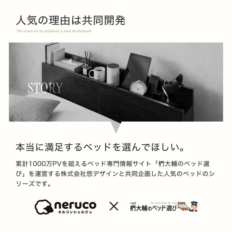 ゼスト ローベッド すのこベッド シングル ベッドフレーム単品 木製 棚付き コンセント USB・コンセント 【z有料組立】ホワイト