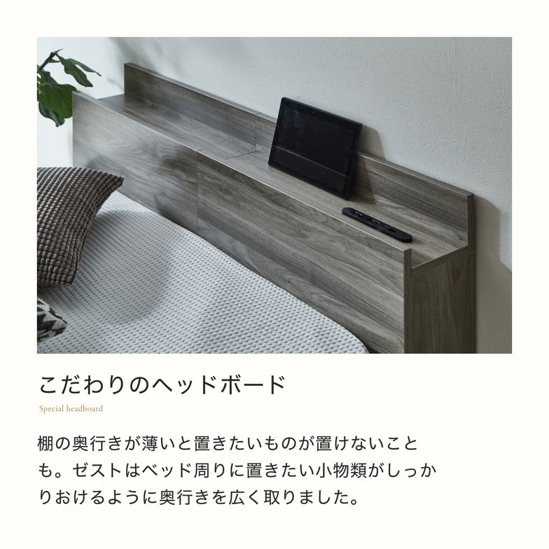 ゼスト ローベッド すのこベッド シングル ベッドフレーム単品 木製 棚付き コンセント USB・コンセント 【z有料組立】ホワイト