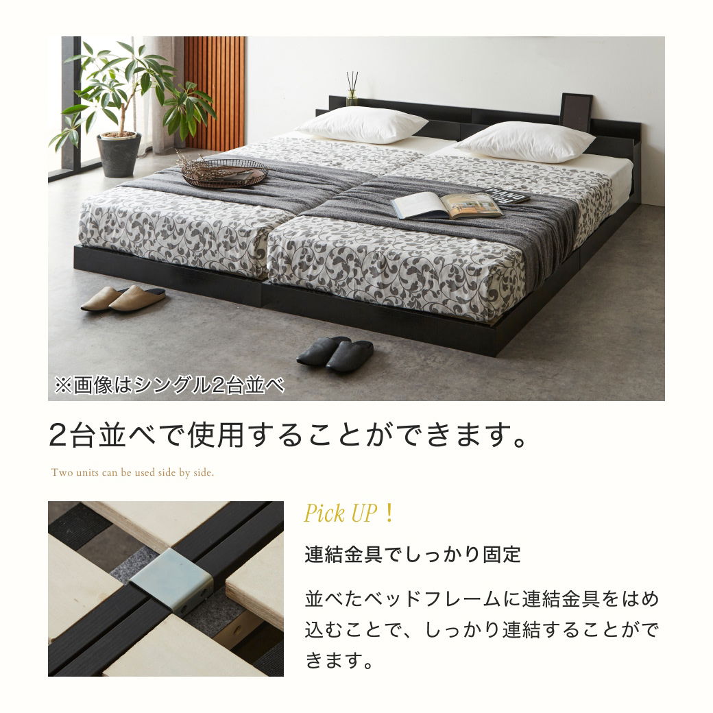 ゼスト ローベッド すのこベッド セミダブル ベッドフレーム単品