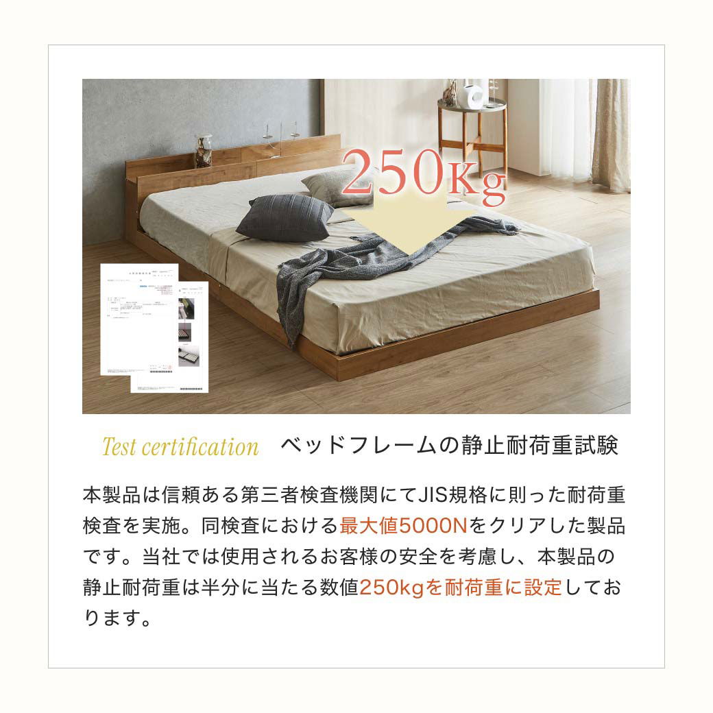 ゼスト ローベッド すのこベッド セミダブル ベッドフレーム単品