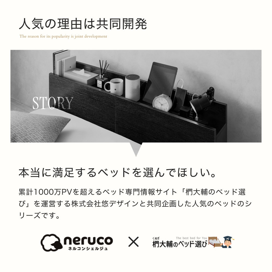 コンセント照明付きベッドフレーム セミダブル グレー ローベッド 組立説明書付き ゼスト ローベッド すのこベッド セミダブル ベッドフレーム単品 木製