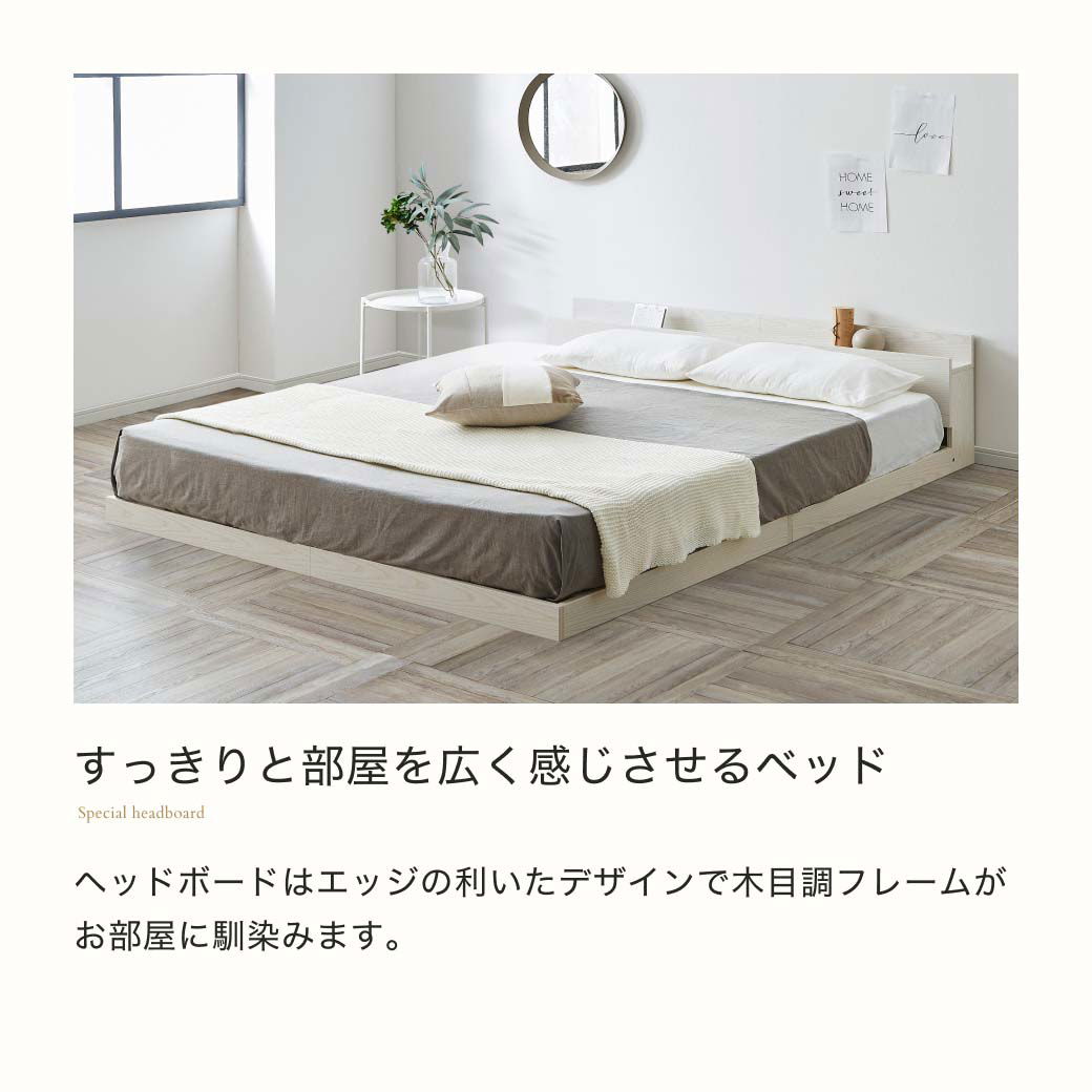 ゼスト ローベッド すのこベッド ダブル ベッドフレーム単品 木製 棚