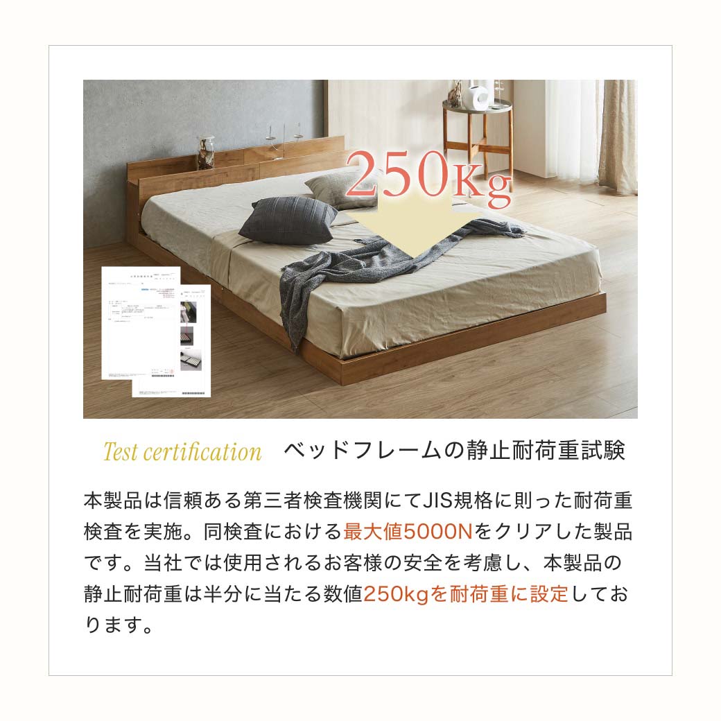 ゼスト ローベッド すのこベッド クイーン ベッドフレーム単品 木製 棚