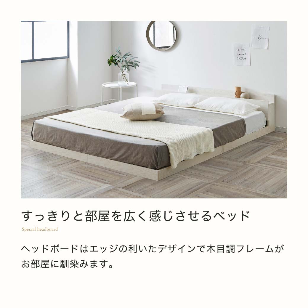 ローベッド　すのこ　ベッドフレーム単品（クイーンサイズ） ゼスト ローベッド すのこベッド クイーン ベッドフレーム単品 木製 棚