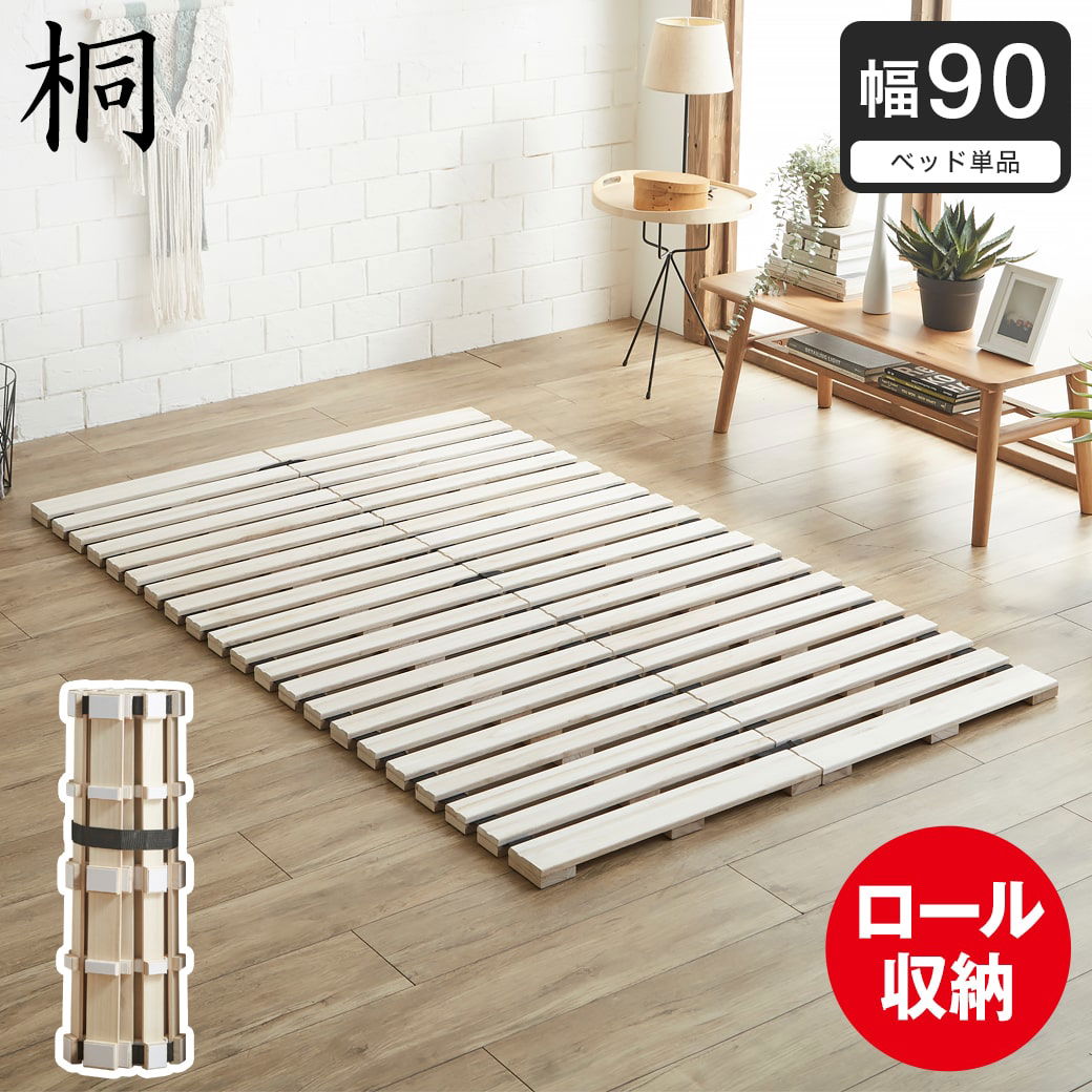 すのこ ベッド 4つ折り ダブル 通気性 連結 分割 頑丈ds-2323449 収納