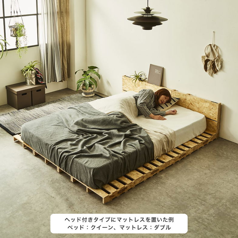 パレットベッド OSB すのこベッド ヘッドレス クイーン ベッドフレーム 木製 低ホルムアルデヒド 完成品 連結金具付属 スタッキング可能