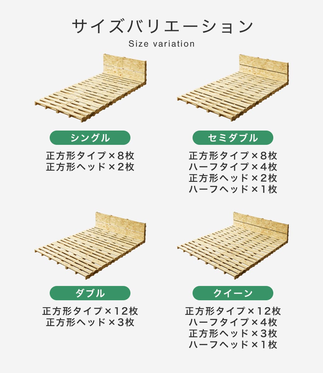パレットベッド OSB すのこベッド 棚付き コンセント ダブル ベッド