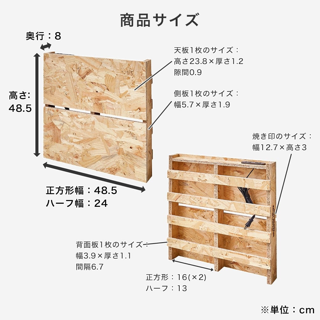 パレットベッド OSB すのこベッド 棚付き コンセント ダブル ベッド