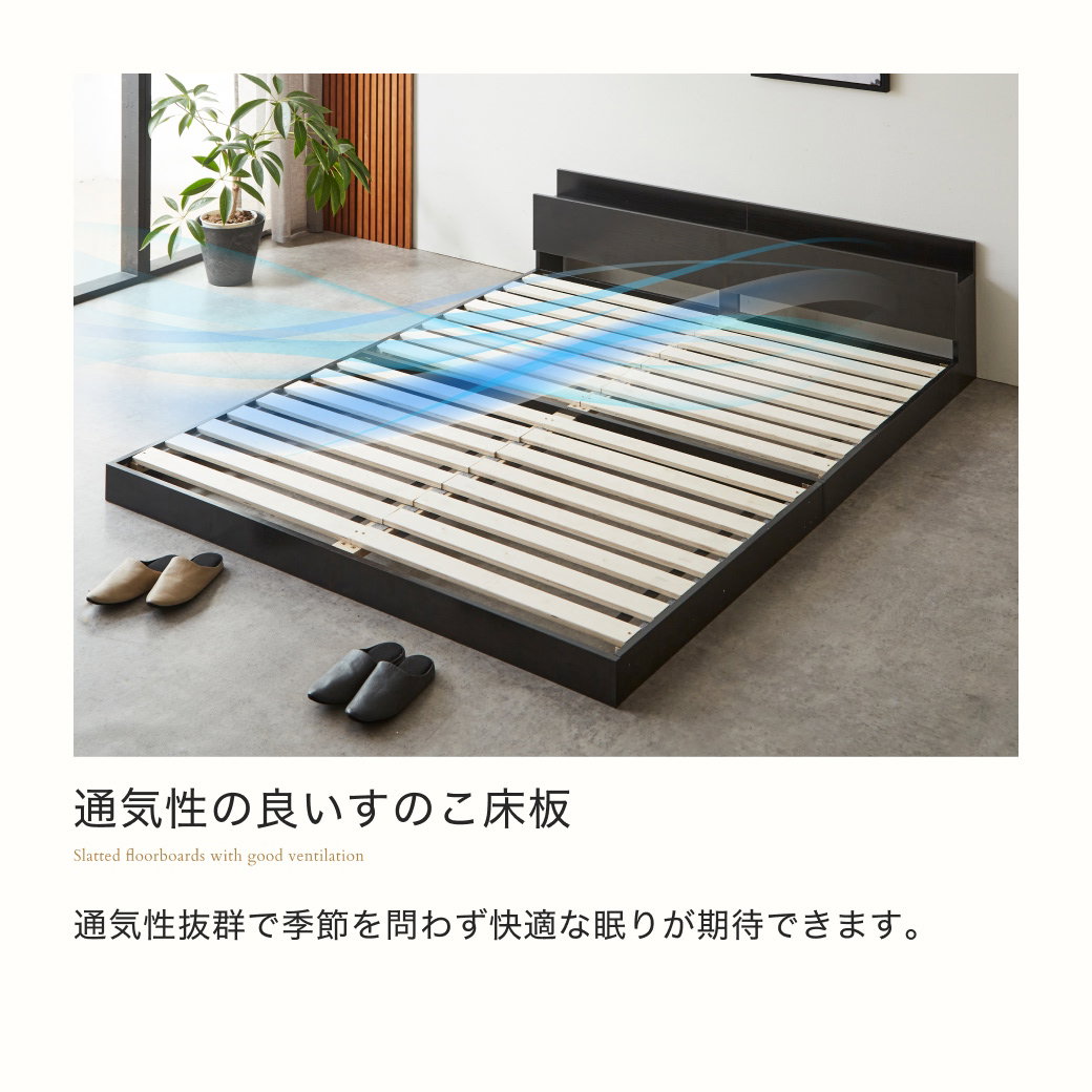スノコベッド　シングル(コンセント付き) コンセント付き頑丈仕様のすのこベッド ＜シングル／セミダブル