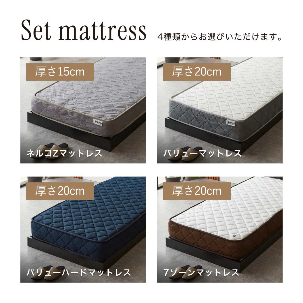 ゼスト ローベッド すのこベッド シングル 厚20cmバリューポケット