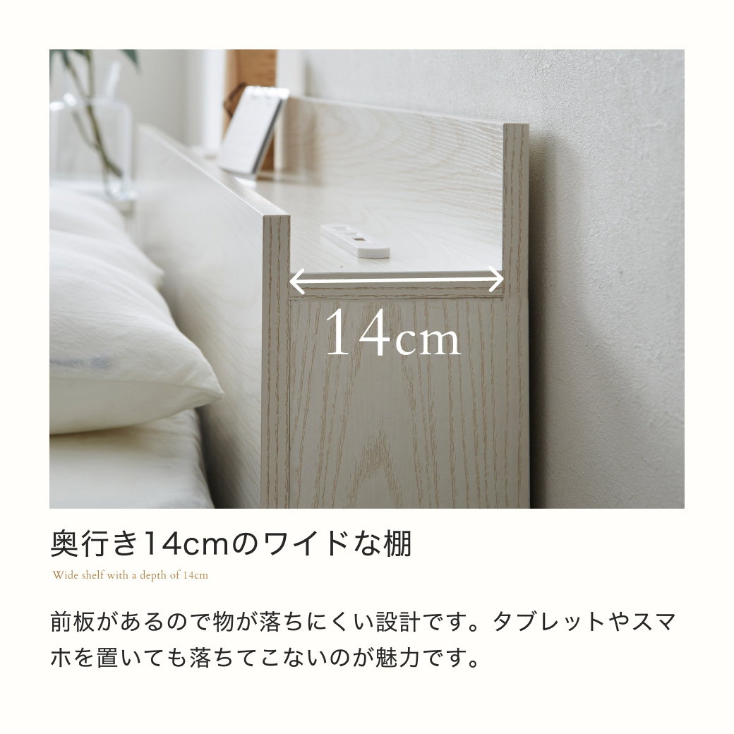 ゼスト ローベッド すのこベッド セミダブル 厚20cmバリューポケット