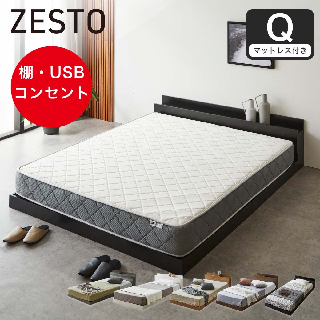 木製ベッド クイーンサイズ| ベッド・マットレス通販専門店 ネル