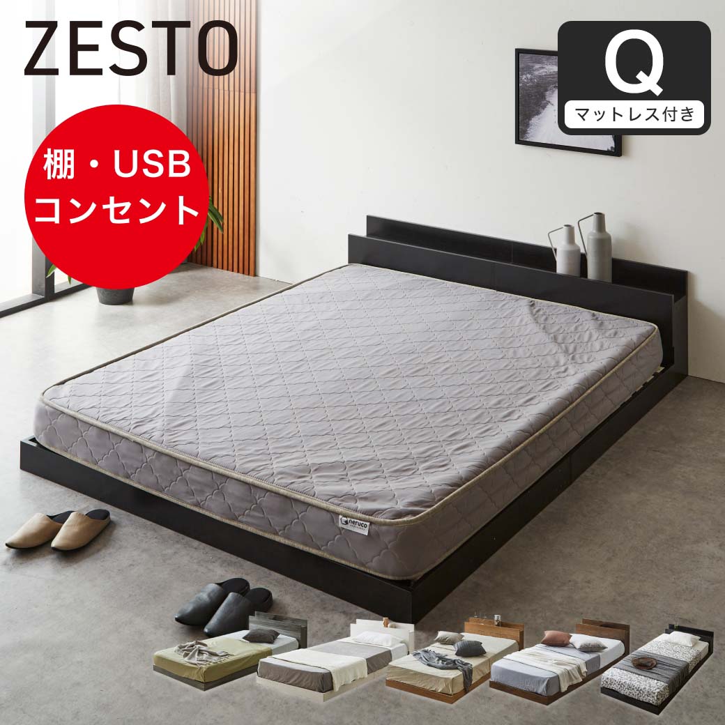 フレーム　すのこ　ベッド マットレス　クイーン すのこベッド クイーンサイズ| ベッド・マットレス通販専門店 ネル