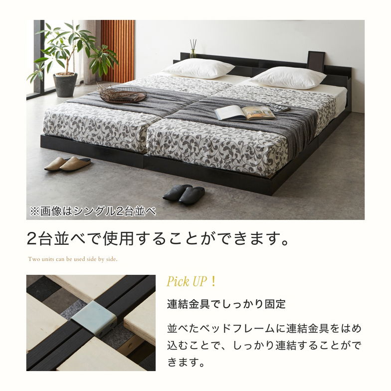 ゼスト ローベッド すのこベッド シングル 厚20cmバリューハードポケットコイルマットレス 木製 棚付き コンセント USB・コンセント