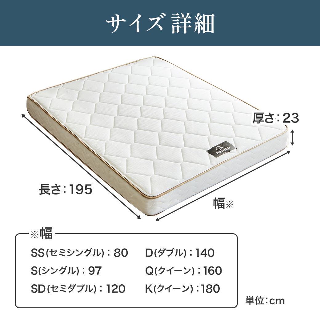 ポケットコイルマットレス 日本製 横揺れ軽減マットレス 交互