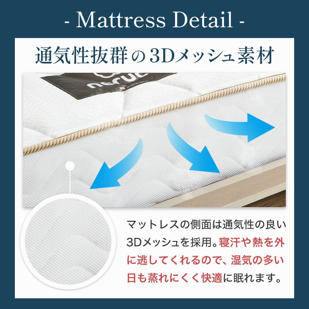 良い通気性 脚付きマットレス　ボンネルコイル　ポケットコイル ベージュ 脚付きマットレス — 【公式】タンスのゲン本店 - 家具・インテリアの