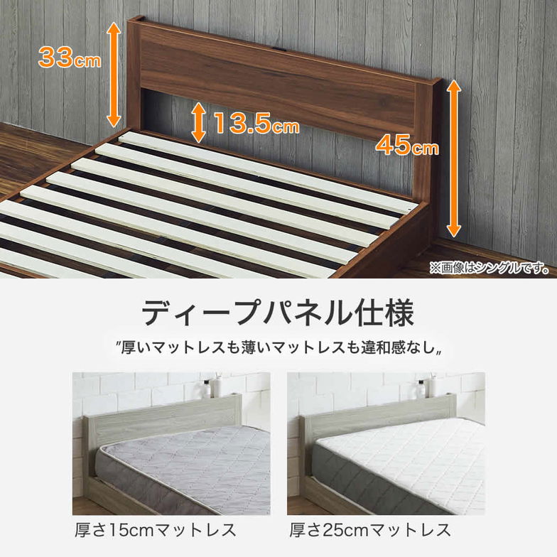 ローゼ ローベッド すのこベッド シングル 厚さ20cmハードマット付き 木製 木製ベッド 棚付き コンセント すのこ ホワイト ブラウン