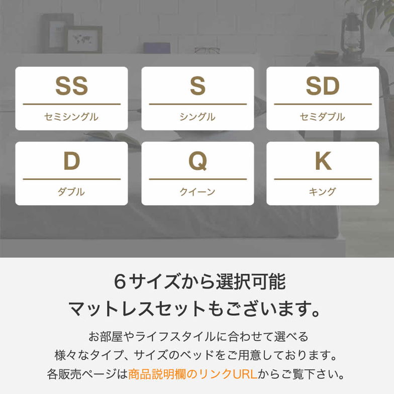 ローゼ ローベッド すのこベッド シングル 厚さ20cmハードマット付き 木製 木製ベッド 棚付き コンセント すのこ ホワイト ブラウン