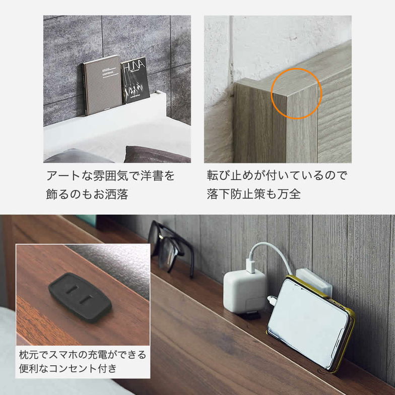 ローゼ ローベッド すのこベッド シングル 厚さ20cmハードマット付き 木製 木製ベッド 棚付き コンセント すのこ ホワイト ブラウン