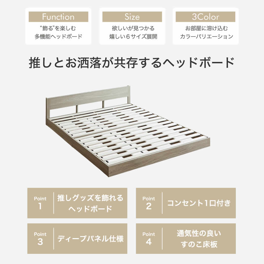 ローゼ ローベッド すのこベッド セミダブル 厚さ20cmハードマット付き