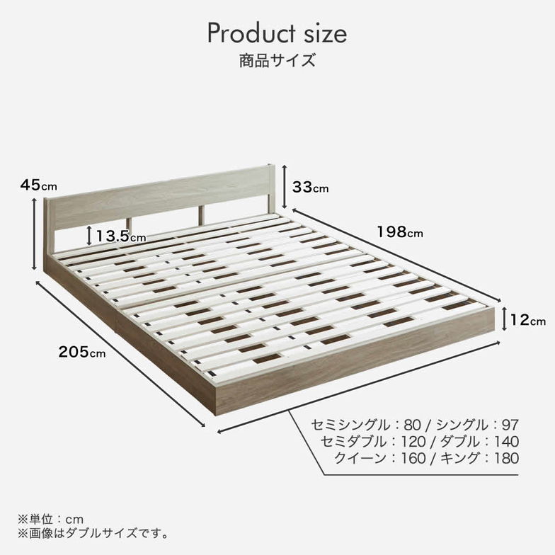 ローゼ ローベッド すのこベッド セミシングル 厚さ20cm7ゾーンマット付き 木製 木製ベッド 棚付き コンセント すのこ ホワイト