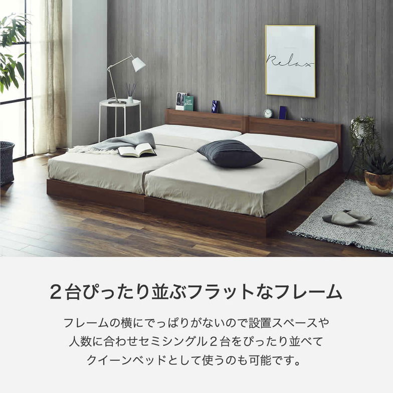 ローゼ ローベッド すのこベッド セミシングル 厚さ20cm7ゾーンマット付き 木製 木製ベッド 棚付き コンセント すのこ ホワイト