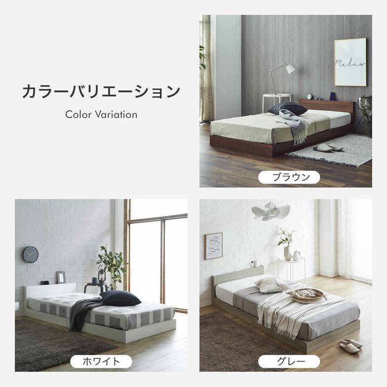 ローゼ ローベッド すのこベッド セミシングル 厚さ20cm7ゾーンマット付き 木製 木製ベッド 棚付き コンセント すのこ ホワイト