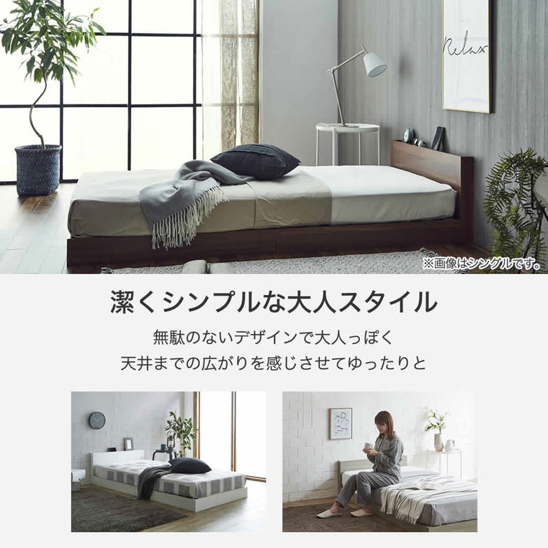 ローゼ ローベッド すのこベッド セミシングル 厚さ20cm7ゾーンマット付き 木製 木製ベッド 棚付き コンセント すのこ ホワイト