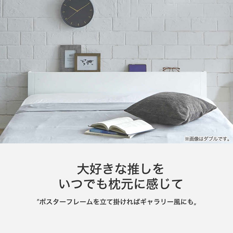 ローゼ ローベッド すのこベッド セミシングル 厚さ20cm7ゾーンマット付き 木製 木製ベッド 棚付き コンセント すのこ ホワイト