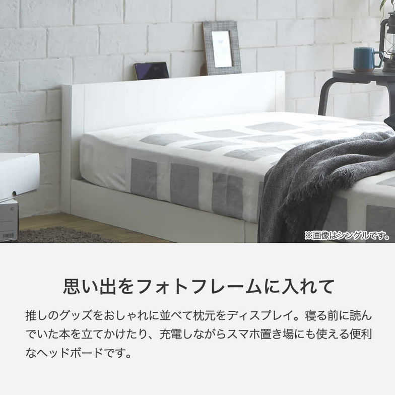 ローゼ ローベッド すのこベッド セミシングル 厚さ20cm7ゾーンマット付き 木製 木製ベッド 棚付き コンセント すのこ ホワイト