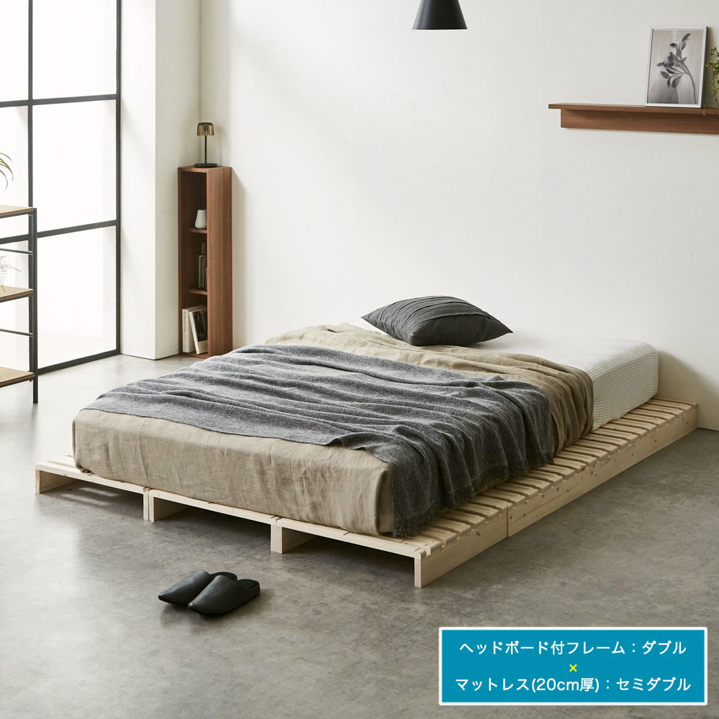 パレットベッド セミダブル すのこベッド ベッドフレーム 木製 完成品