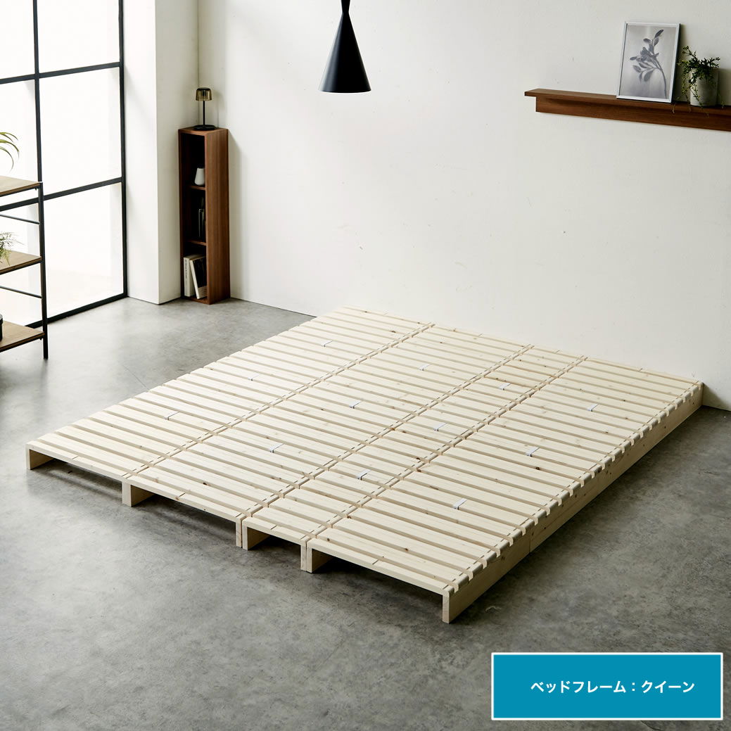 すのこベッド　パレットベッド　フレームのみ 楽天市場】＼クーポンで7%OFF☆17日まで！／ パレットベッド