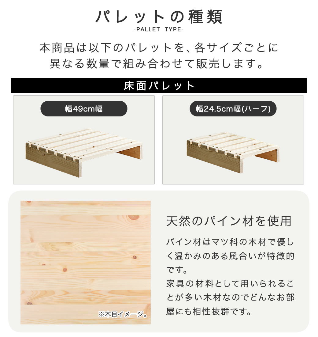 パレットベッド クイーン すのこベッド ベッドフレーム 木製 耐荷重