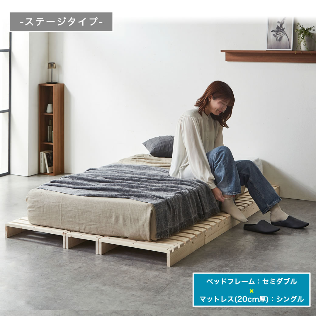 パレットベッド 棚付き セミダブル すのこベッド ベッドフレーム