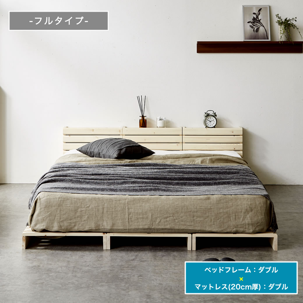 パレットベッド 棚付き セミダブル すのこベッド ベッドフレーム