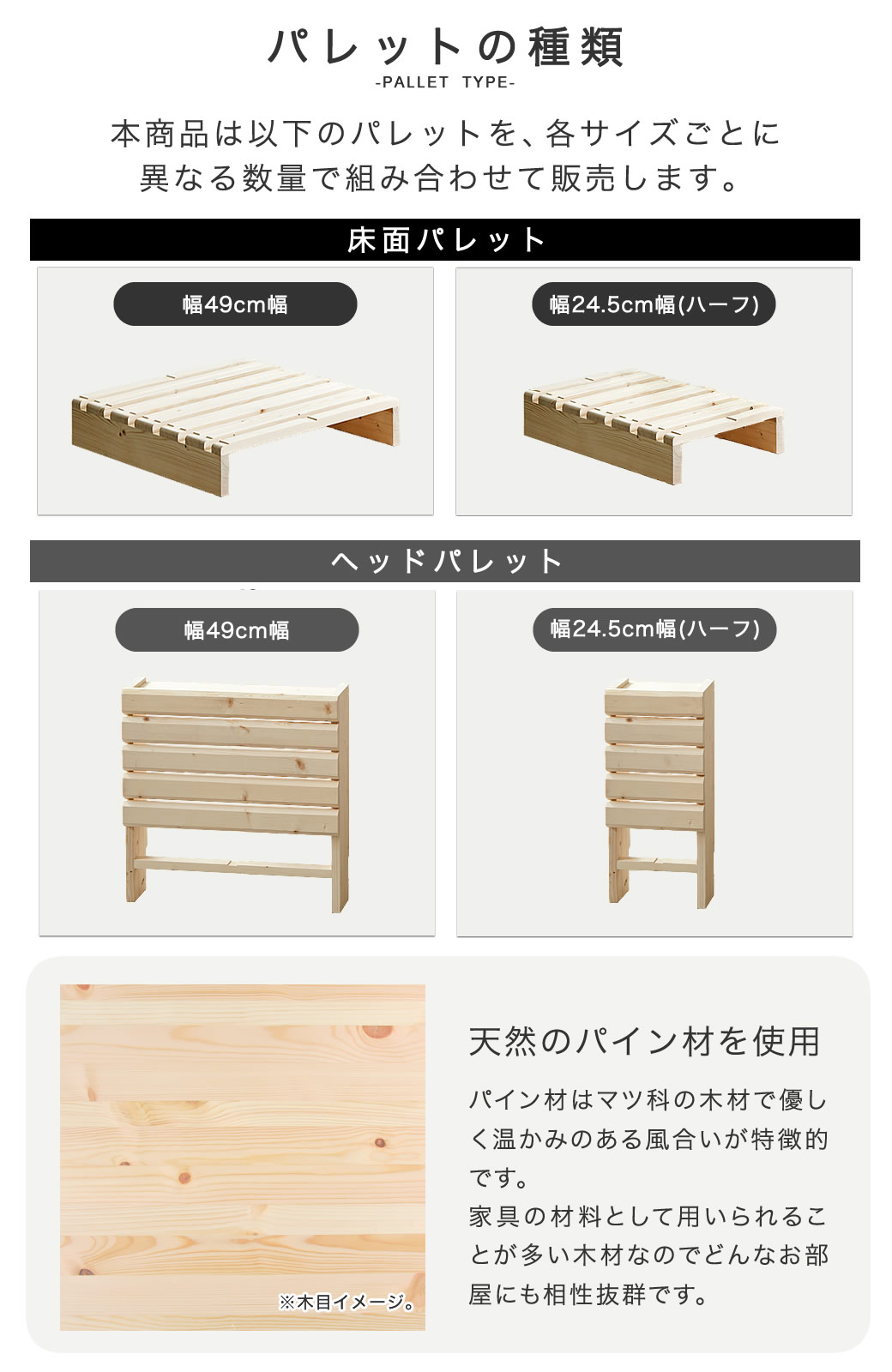 パレットベッド 棚付き セミダブル すのこベッド ベッドフレーム