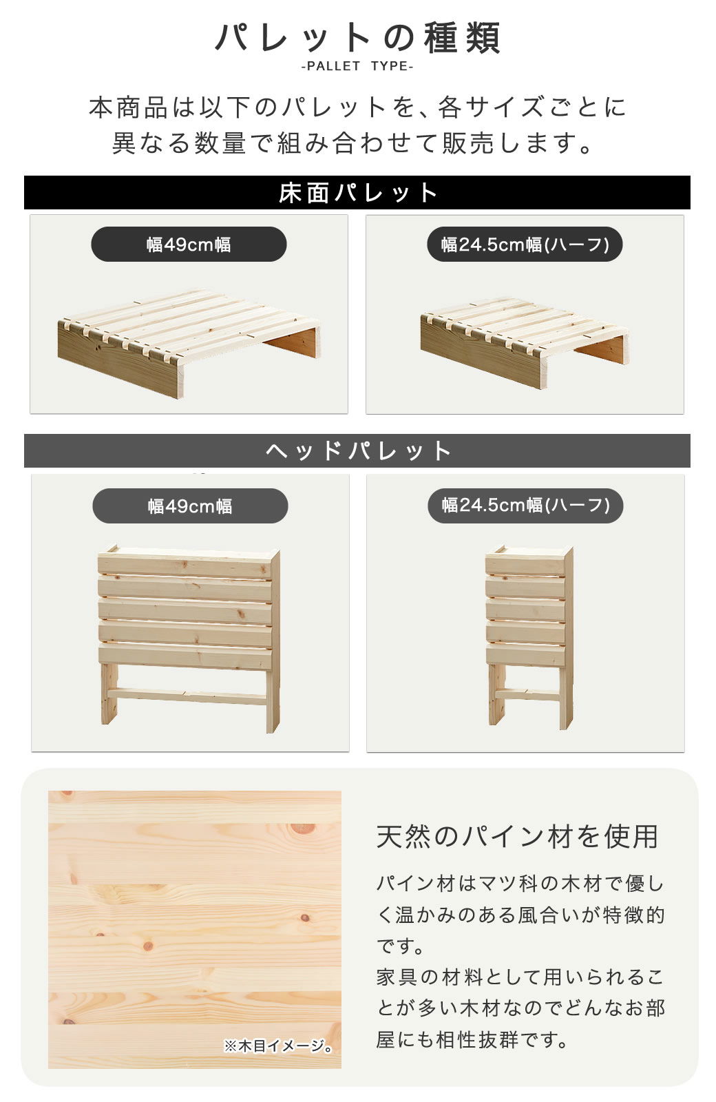 パレットベッド 棚付き ダブル すのこベッド ベッドフレーム ヘッド